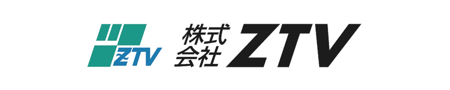 株式会社ZTV様